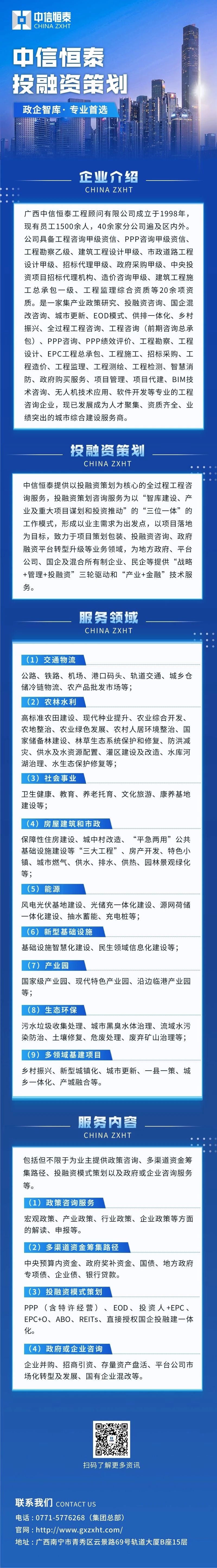 微信图片_20240515144705.jpg undefined